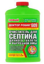 Средство ДОКТОР РОБИК 609 очиститель для септика дачного туалета и выгребной ямы